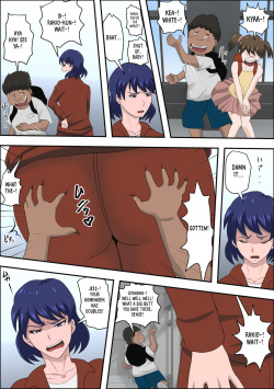 [Almarosso] Ko Koushi to Sounanshitara Yareta WW [English] (RookieDreams) page 5
