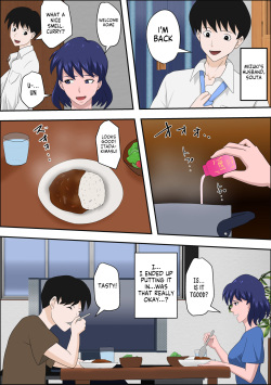 [Almarosso] Ko Koushi to Sounanshitara Yareta WW [English] (RookieDreams) page 8