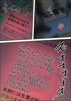 [Almarosso] Ko Koushi to Sounanshitara Yareta WW [English] (RookieDreams) page 9