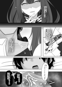 [Mochimochi Factory (Waka Mochi Ta)] Yousei Kishi Tristan ni Ijiwaru Suru Hon (Fate/Grand Order) page 5