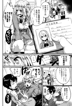[doumou] Hore Tokidoki Nukumori [Digital] page 7