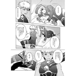 [YUGEKI (Kontaka Koraku)]]Seikō no shizuku'[ fate grand order )sa mple page 3