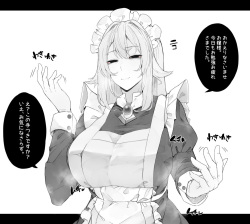 [Fanbox] Kassai page 3