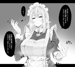 [Fanbox] Kassai page 4