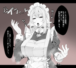 [Fanbox] Kassai page 5