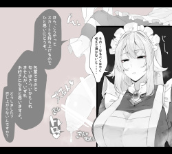[Fanbox] Kassai page 7