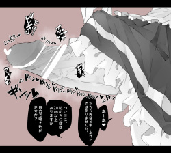 [Fanbox] Kassai page 9