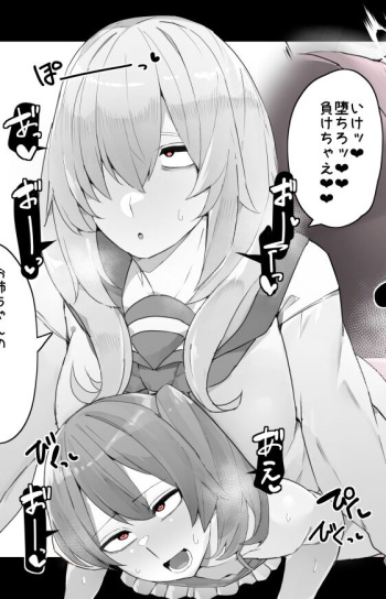 [Fanbox] Kassai cover