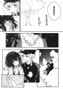 (C100) [Dot Eito (Sawayaka Samehada)] Vikala-chan to Ichaicha suru Hon 3-satsume (Granblue Fantasy) page 4
