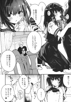 (C100) [Dot Eito (Sawayaka Samehada)] Vikala-chan to Ichaicha suru Hon 3-satsume (Granblue Fantasy) page 5