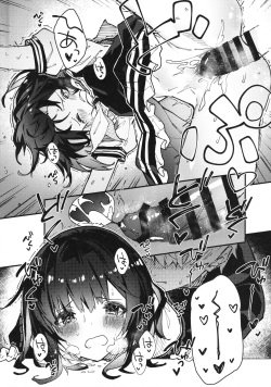 (C100) [Dot Eito (Sawayaka Samehada)] Vikala-chan to Ichaicha suru Hon 3-satsume (Granblue Fantasy) page 9