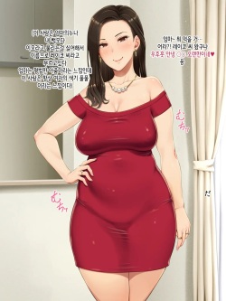 [Bonnoudou (Shikuta Maru)] Bijin Oba-san no Oikko Check [Korean] page 4