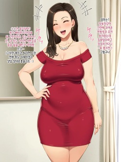 [Bonnoudou (Shikuta Maru)] Bijin Oba-san no Oikko Check [Korean] page 6