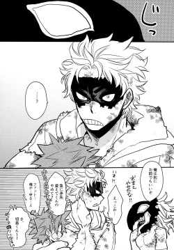 [Osova (Sovayu)] DASH! (Boku no Hero Academia) [2021-08] page 9