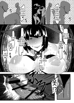 [Konatuiro (Mr.way)] Mou Gaman Dekinai no... | 이제 못 참겠어... (Guilty Gear) [Korean] [TeamHT] [Digital] page 3