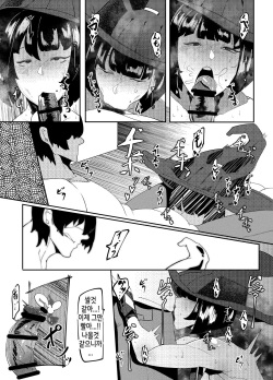 [Konatuiro (Mr.way)] Mou Gaman Dekinai no... | 이제 못 참겠어... (Guilty Gear) [Korean] [TeamHT] [Digital] page 5