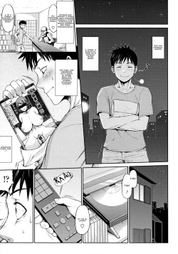 [Bouningen] Ane Video (COMIC Tenma 2013-01) [Russian] [MadSummoner] page 1