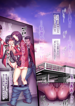 [sad.co (Sadokko)] Jitsuryoku de mesu hakai gakuen (Youkoso Jitsuryoku Shijou Shugi no Kyoushitsu e) page 3