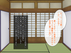 [クリムゾン艦隊] 親戚の美少女姉妹に引き取られた僕はトロトロのセックス漬けにされちゃってます page 6