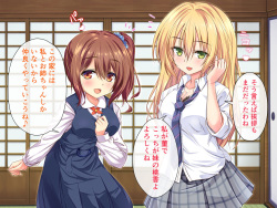 [クリムゾン艦隊] 親戚の美少女姉妹に引き取られた僕はトロトロのセックス漬けにされちゃってます page 8