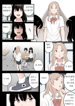 [HUACA] MAY(2022) [Korean] page 2