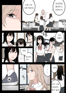 [HUACA] MAY(2022) [Korean] page 3