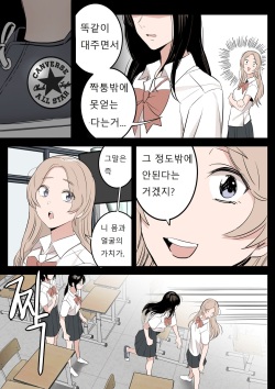 [HUACA] MAY(2022) [Korean] page 4