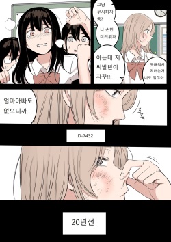 [HUACA] MAY(2022) [Korean] page 5