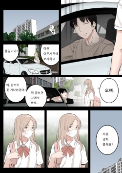 [HUACA] MAY(2022) [Korean] page 6