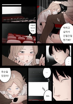 [HUACA] MAY(2022) [Korean] page 7