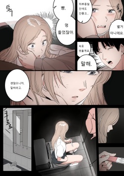 [HUACA] MAY(2022) [Korean] page 8