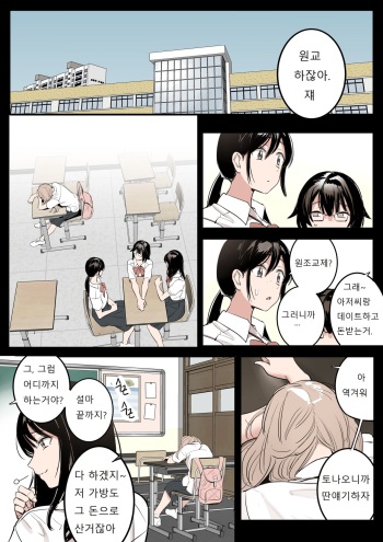 [HUACA] MAY(2022) [Korean] cover