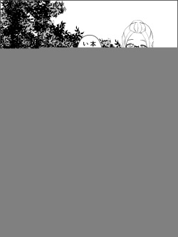 [Maria Planet] Onenie. Hitozuma Miko-san to Haramase Fudeoroshi page 2