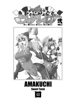 (Amakuchi) Mahou no Juujin Foxy Rena 2 (Resubido por Neko Yuri) page 2
