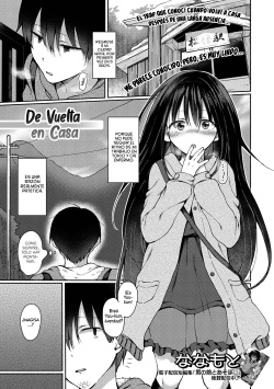[Nanamoto] kikyou (Gekkan Web Otoko no Ko-llection! S Vol. 70) [Spanish] [Mely Scans] [Digital] page 1