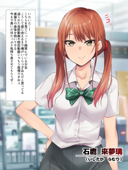 [BLACK SMILE (kaiga, kiten)] Namaiki Gyaru JK Oshioki Rape page 3