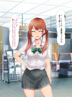 [BLACK SMILE (kaiga, kiten)] Namaiki Gyaru JK Oshioki Rape page 4