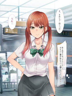 [BLACK SMILE (kaiga, kiten)] Namaiki Gyaru JK Oshioki Rape page 5