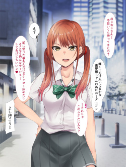 [BLACK SMILE (kaiga, kiten)] Namaiki Gyaru JK Oshioki Rape page 6