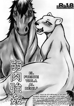 (Kansai! Kemoket) [Mayoineko (Various)] Jaku Niku Goukan (TOKYO JUNGLE) [Spanish] =Mr.MPD= page 2