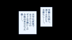 [Taifuu Biyori (Nagomint)] Saimin apuri de hatsujō kaihen gal harem kyonyū gyaru o apuri no chikara de dosukebe ni shite raburabu-chū dashi harama se makuri gakuen seikatsu! page 2