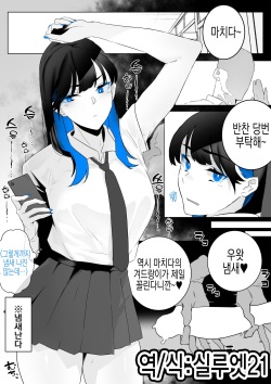 Machida-chan | 마치다짱