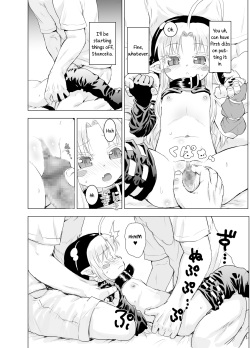 [Glass Wall Garden (Eboshi)] Suki Suki Sutanosuka W side-A [English] [Digital] page 8