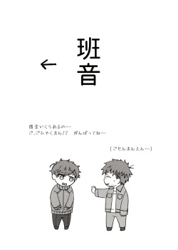 [Kahou wa Nete Matsu SPARK2019] [Hitsuji mo jisanai (Hane ni, Fuseya Niwaka)] Ima Kara Atchau! ? (Osomatsu-san) page 5
