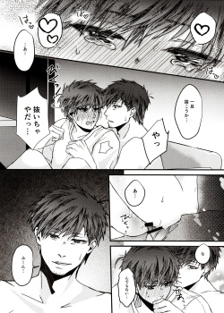 [Kahou wa Nete Matsu SPARK2019] [Hitsuji mo jisanai (Hane ni, Fuseya Niwaka)] Ima Kara Atchau! ? (Osomatsu-san) page 9