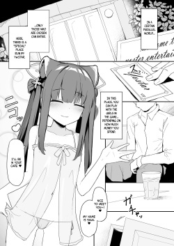 [imagescript (Jinja Ale) Youjo Shun ga Iru Fuuzokuten | A Brothel with a Young Girl: Shun (Blue Archive) [English] [DKKMD Translations] [Digital] page 3