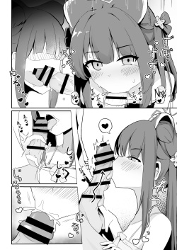[imagescript (Jinja Ale) Youjo Shun ga Iru Fuuzokuten | A Brothel with a Young Girl: Shun (Blue Archive) [English] [DKKMD Translations] [Digital] page 6