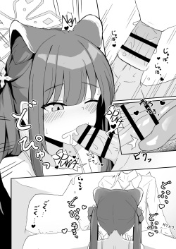 [imagescript (Jinja Ale) Youjo Shun ga Iru Fuuzokuten | A Brothel with a Young Girl: Shun (Blue Archive) [English] [DKKMD Translations] [Digital] page 8