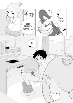 [Tsuyotsuyo Powers (Gluon)] Hatsujou Aneki ga Amari ni mo Ero sugiru!! page 2