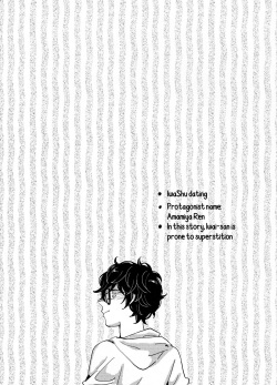 (Another Control 9) [Nizizoku (Michi)] MOONLIT DRIVE (Persona 5) [English] [bibiten] page 3